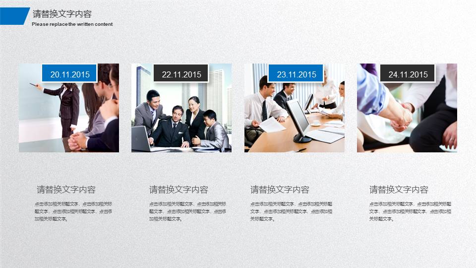 高端商务 (15).pptx